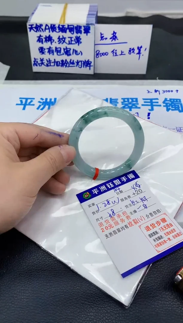 翡翠手镯未镶嵌111111111111