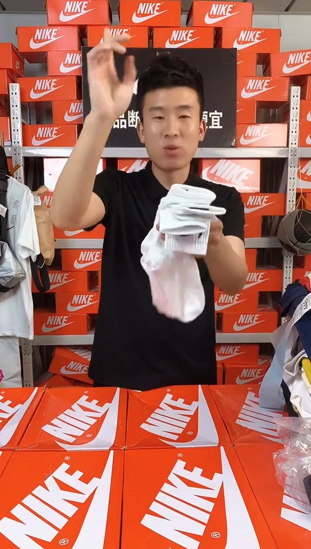 445编码 三双长筒四季袜