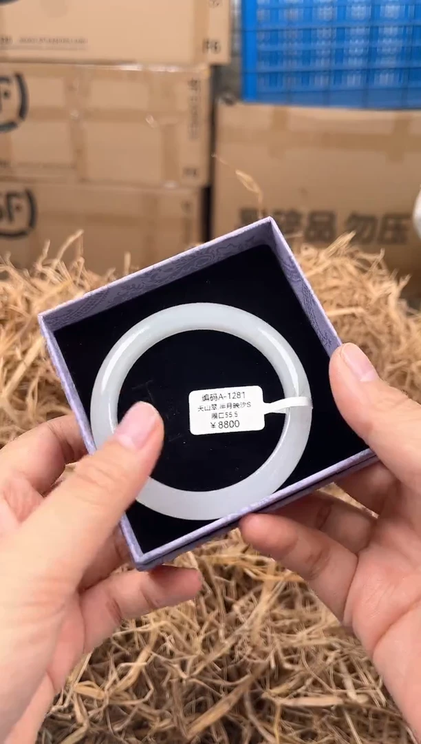 未镶嵌手镯石英质玉A1281