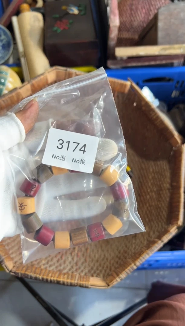 晏一**墅55667788202507063174