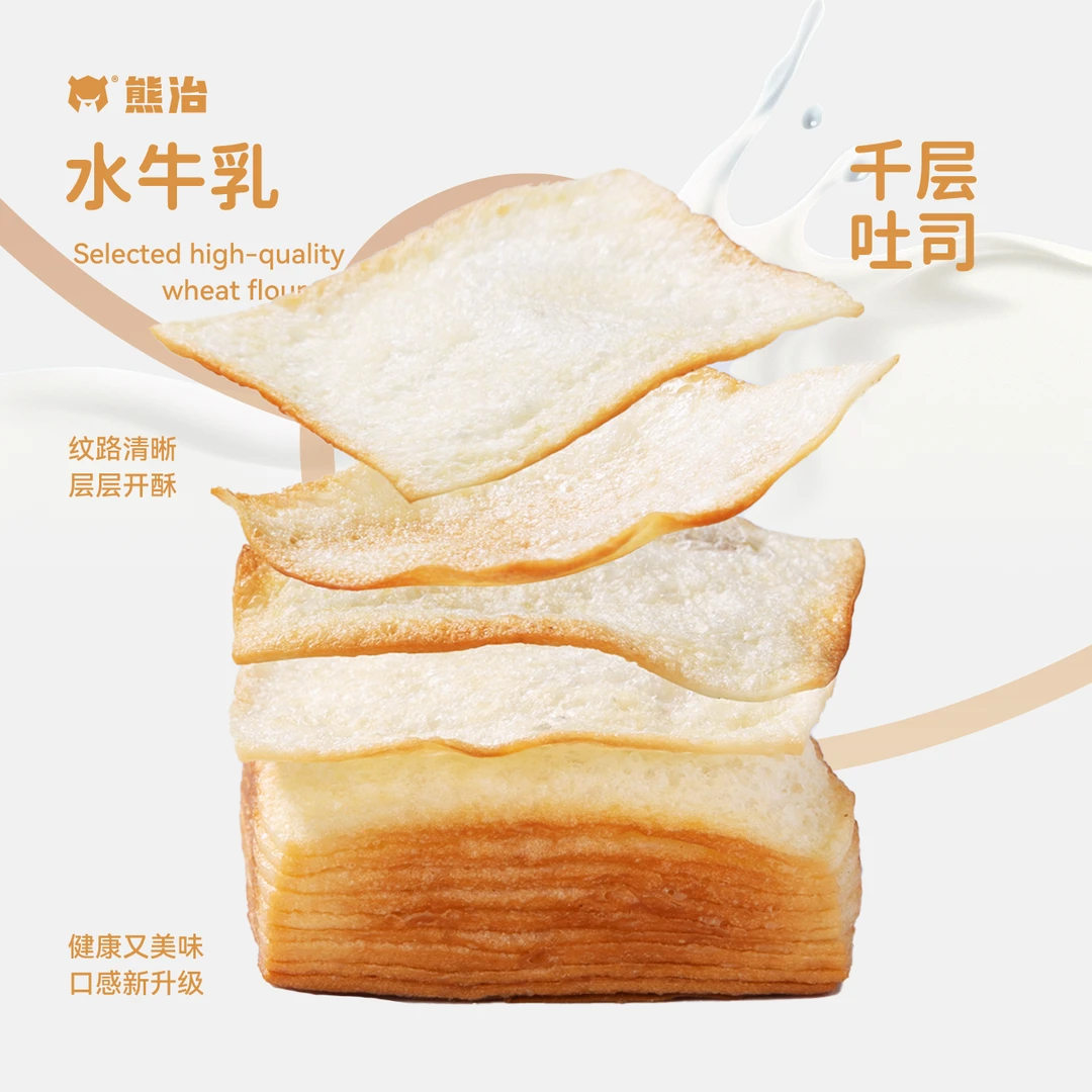【ADB】1箱装（12个/箱）水牛乳千层吐司