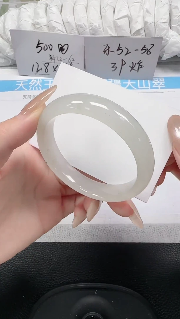 未镶嵌手镯石英岩玉195-55/56