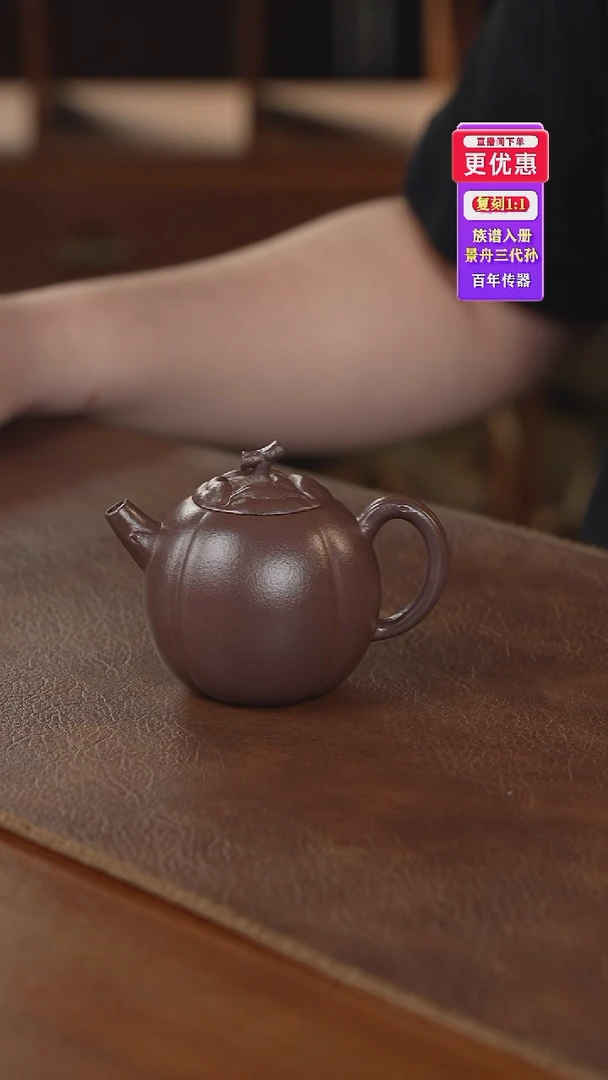 茶壶紫砂紫砂壶紫砂壶