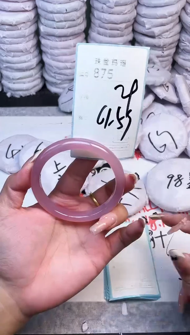 手镯玛瑙/玉髓未镶嵌875