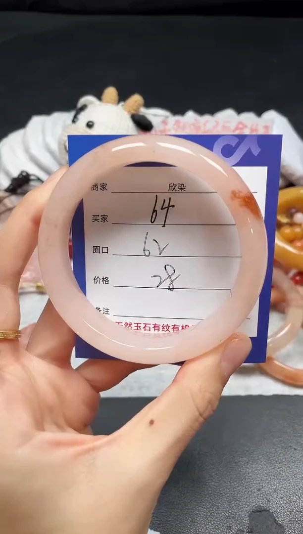 未镶嵌手镯石英质玉64