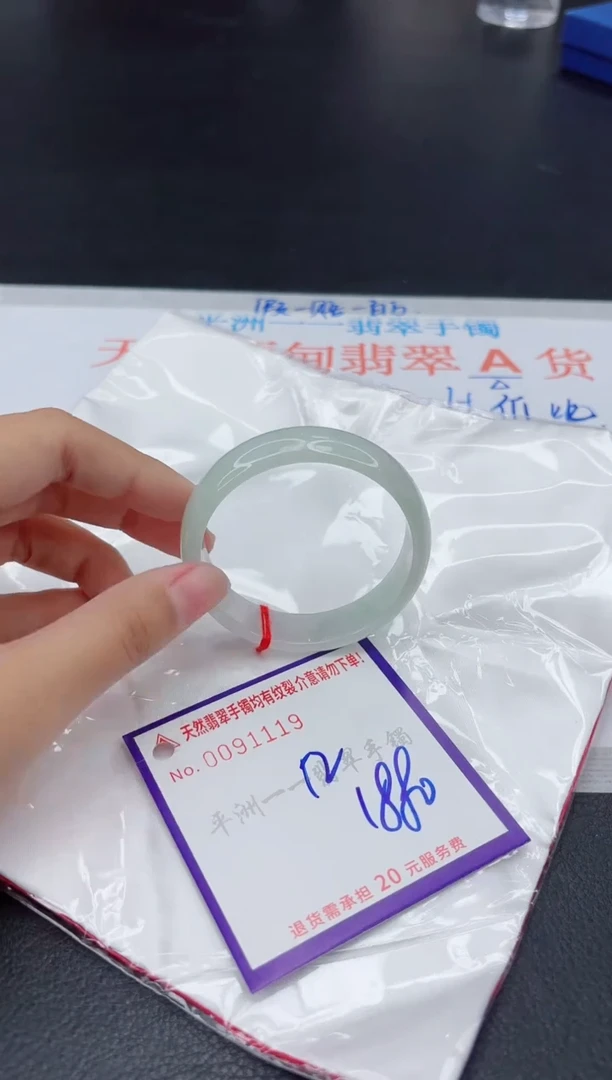 翡翠手镯未镶嵌11111111