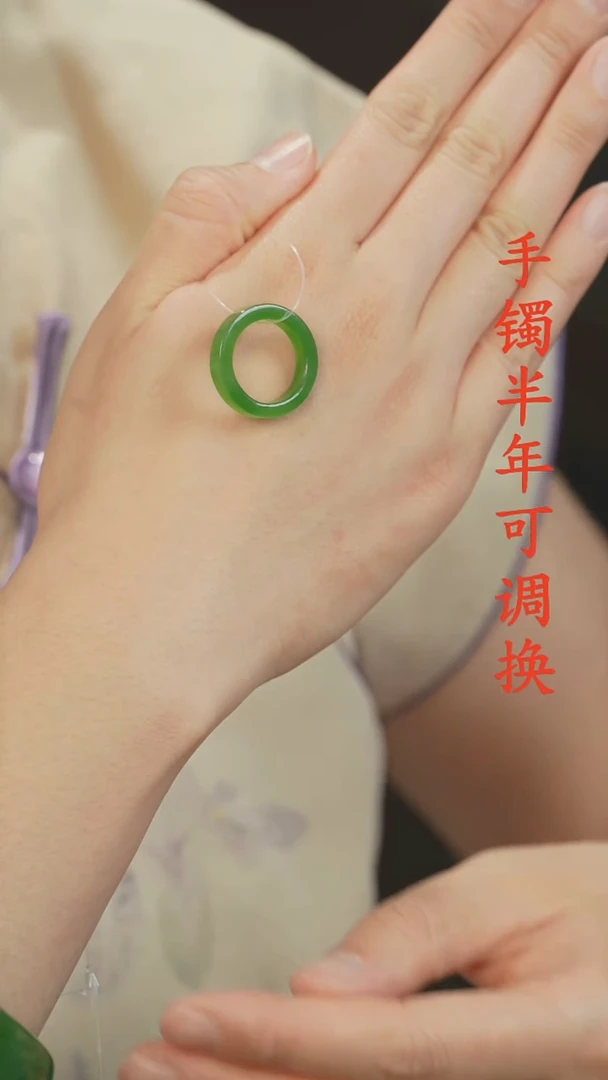 未镶嵌戒圈和田玉（碧玉）老料15