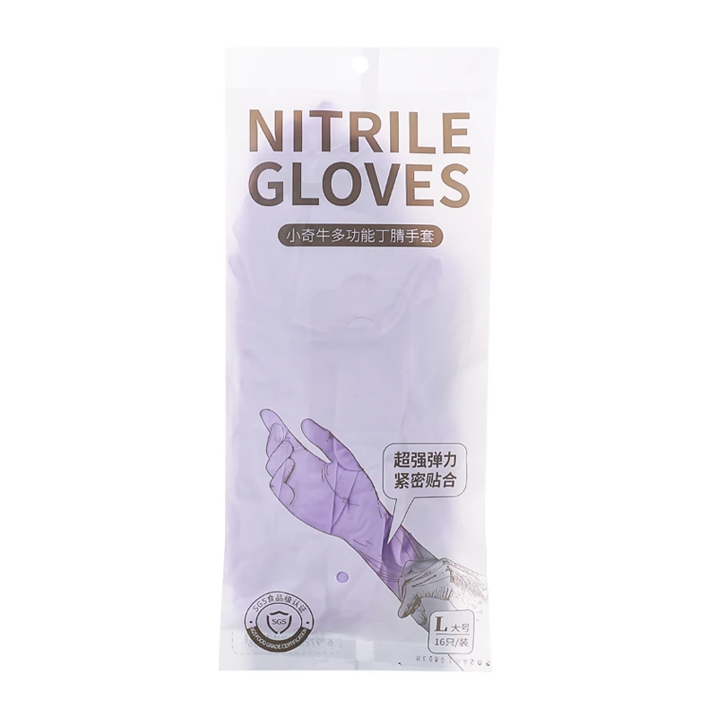 小奇牛防水丁腈手套厨房家务清洁耐用食品级长款加厚防油免洗高弹