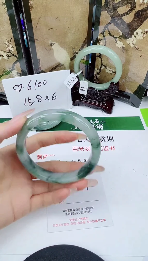 未镶嵌手镯石英质玉221-61/62