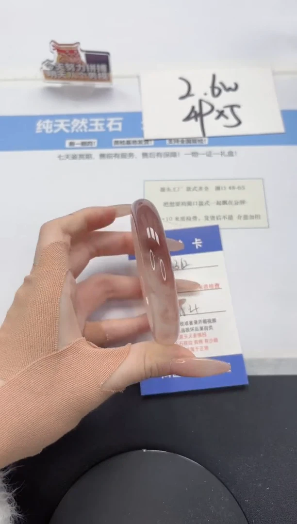 【闪购商品】石英质玉手镯未镶嵌A362-58.4