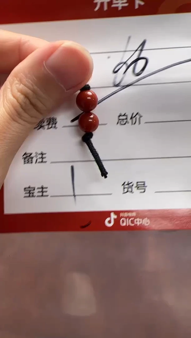 未镶嵌配饰配饰南红玛瑙配饰多样性发货