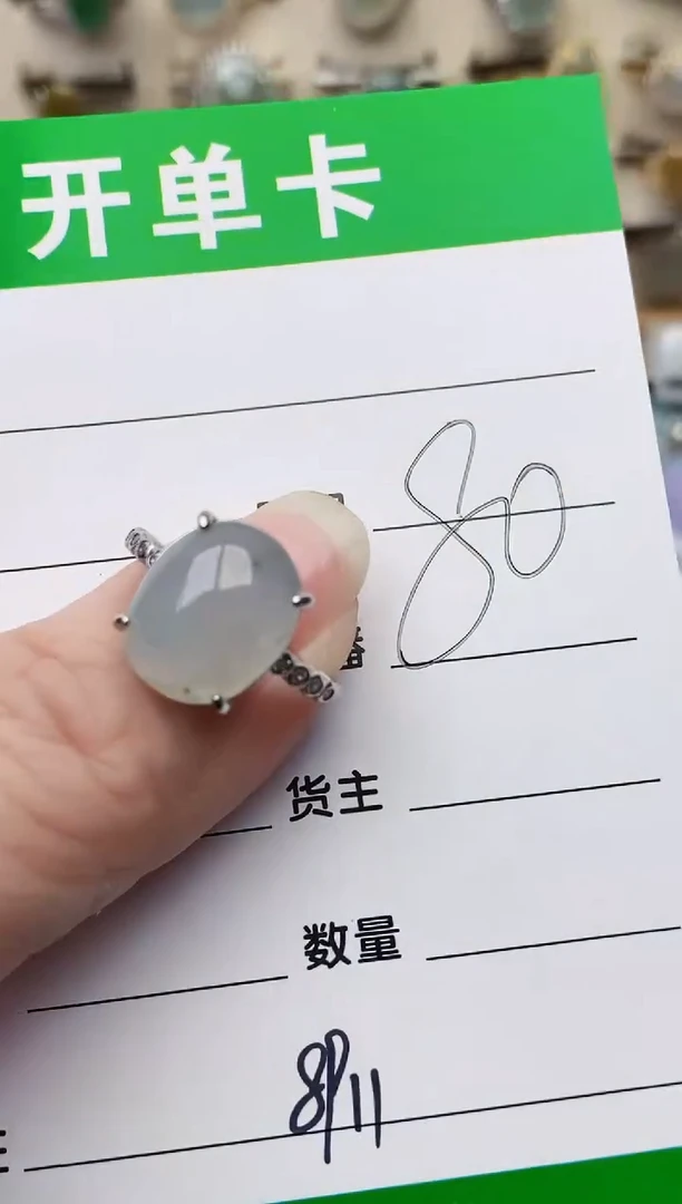 颈饰银S925镶嵌翡翠8911