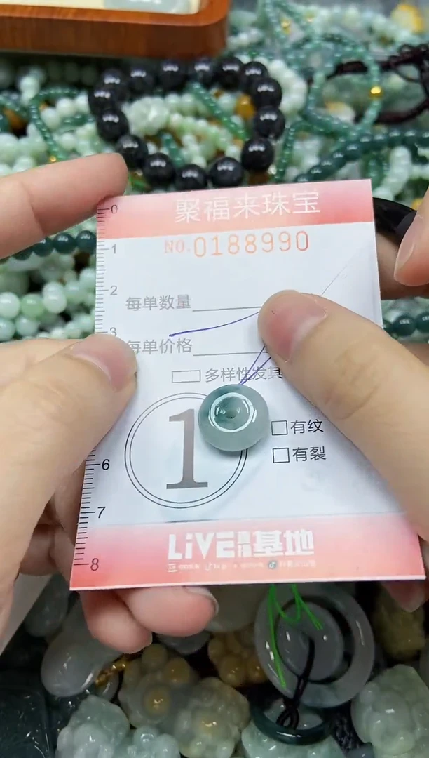 翡翠未镶嵌颈饰闪购0188990