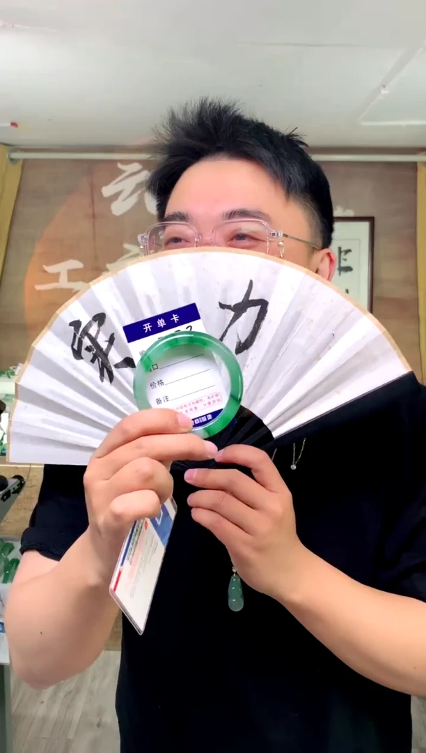 【闪购商品】石英质玉手镯未镶嵌花羽遇工厂 序号173