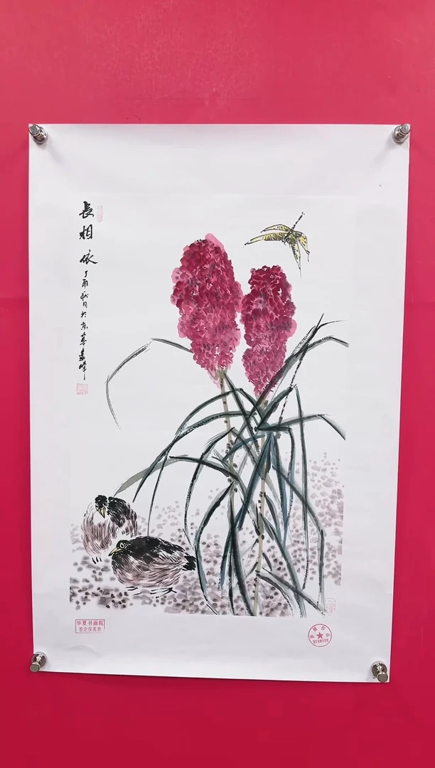 【闪购商品】国画3-莫远峰-绘画作品