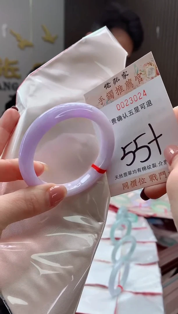 未镶嵌手镯翡翠天然缅甸A货翡翠