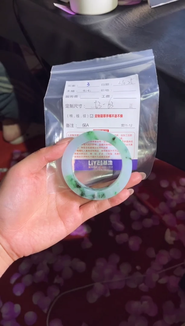 未镶嵌手镯定制翡翠读*术定制手镯不退不换