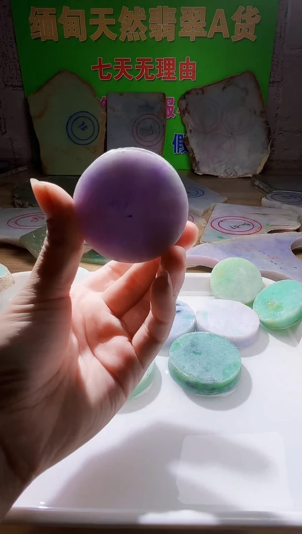 翡翠未镶嵌颈饰翡翠A货113