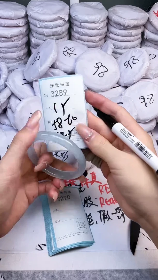 手镯玛瑙/玉髓未镶嵌3289