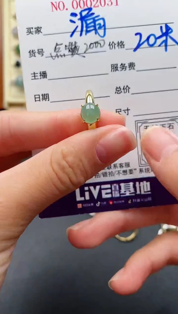 翡翠戒指银S925镶嵌天然翡翠A货111   1-3