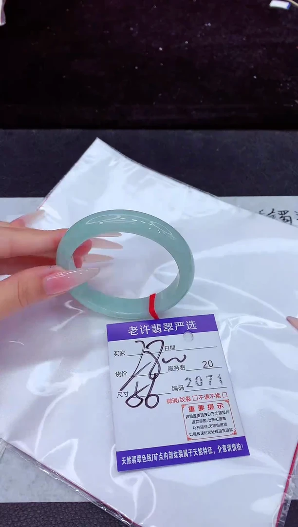 未镶嵌手镯翡翠1