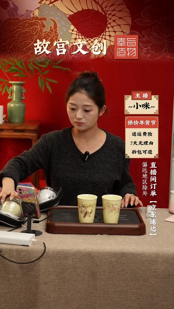 【闪购商品】瓷片可乐杯简易包装