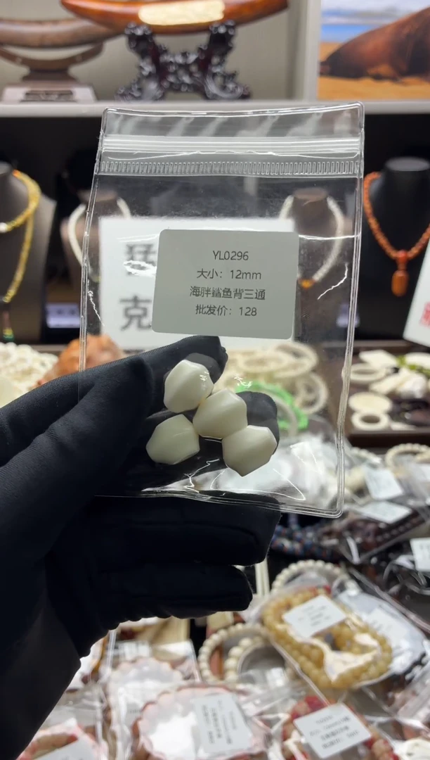 猛犸-------------yl0296