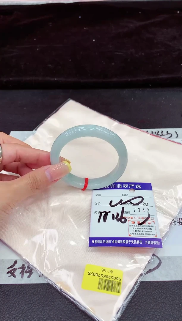 未镶嵌手镯翡翠11111111111111