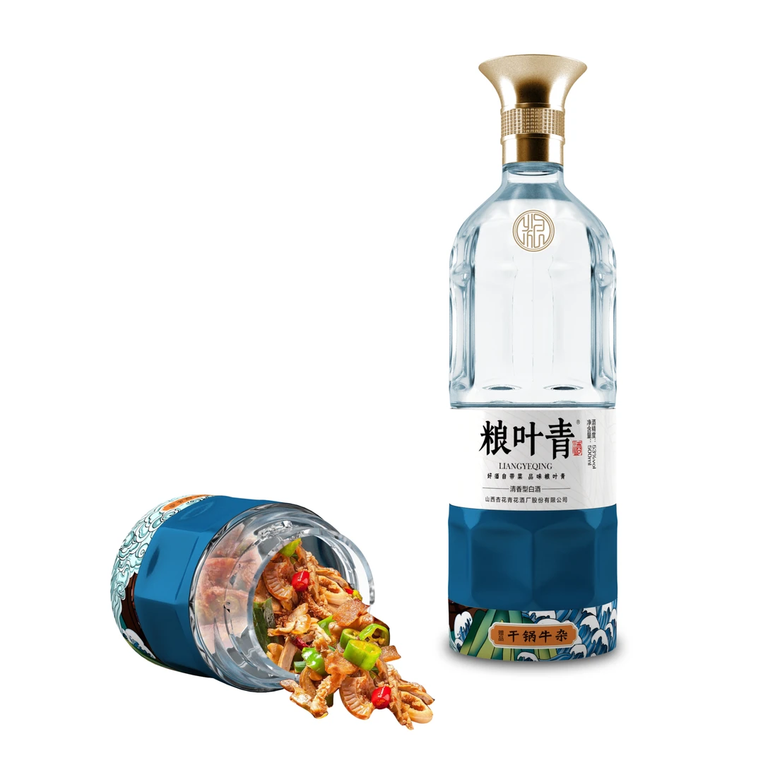 粮叶青纯粮白酒自带菜优级品质酒业清香型白酒口粮酒A53-42度