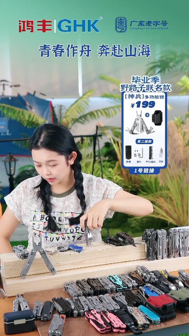 现在拍下，下午安排发货