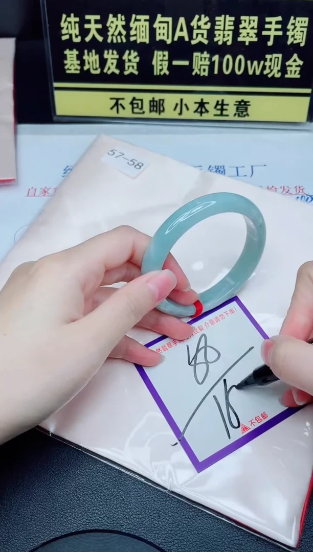 未镶嵌手镯翡翠我