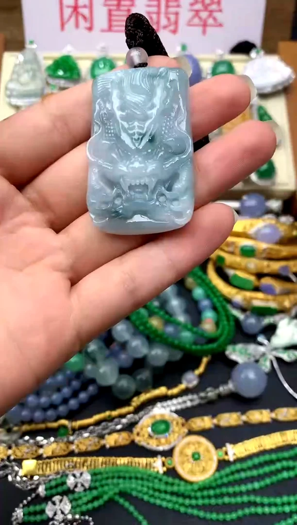 翡翠未镶嵌颈饰171-中国好珍宝