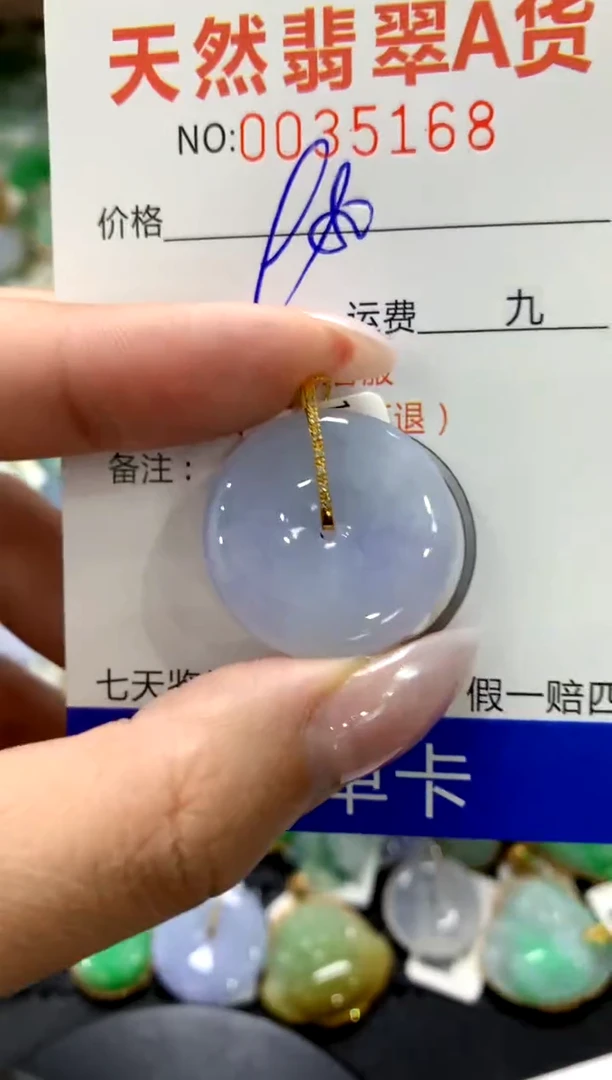 颈饰18K金镶嵌翡翠1