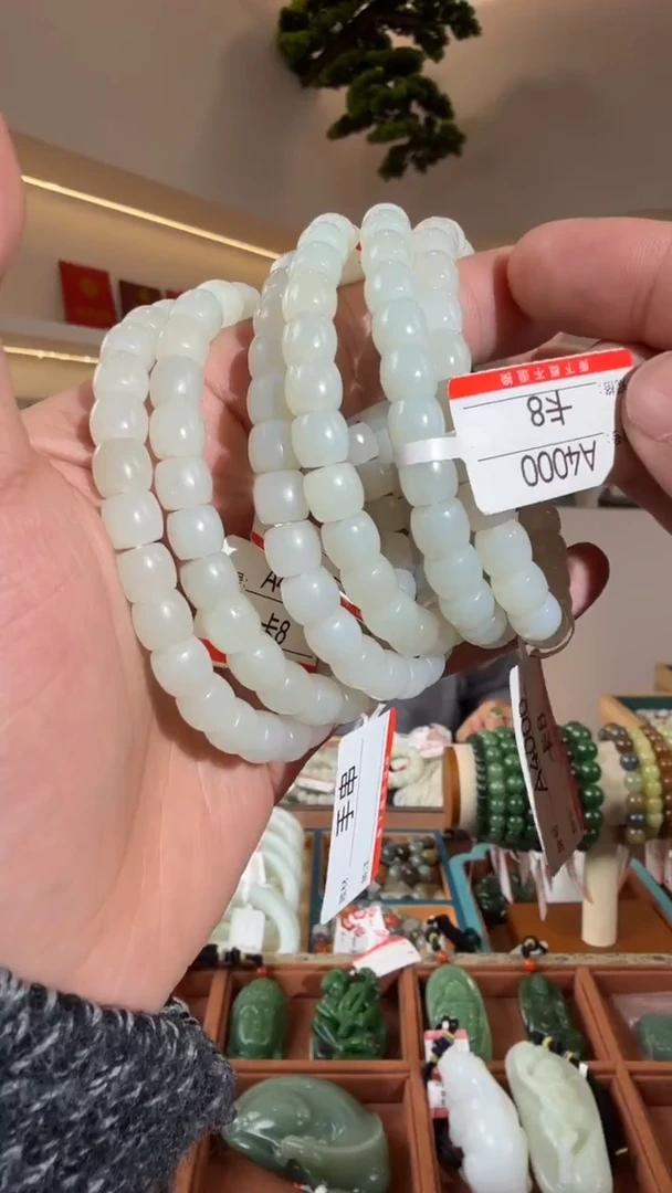 未镶嵌手串和田玉8多样性发货发其中一件