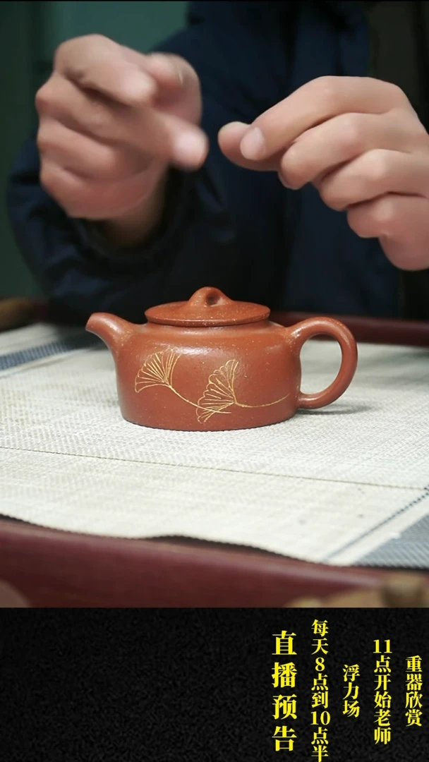 【闪购商品】紫砂茶壶紫砂 茶壶38