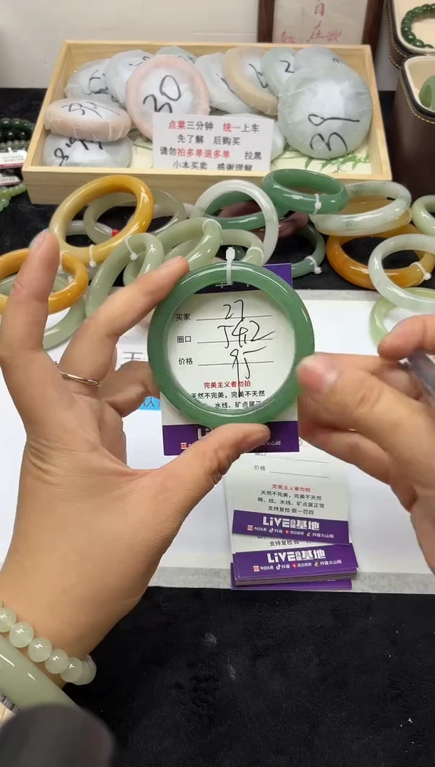 未镶嵌手镯石英质玉27