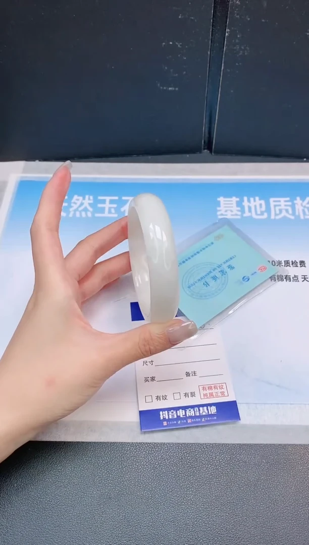 未镶嵌手镯和田玉26L20-62
