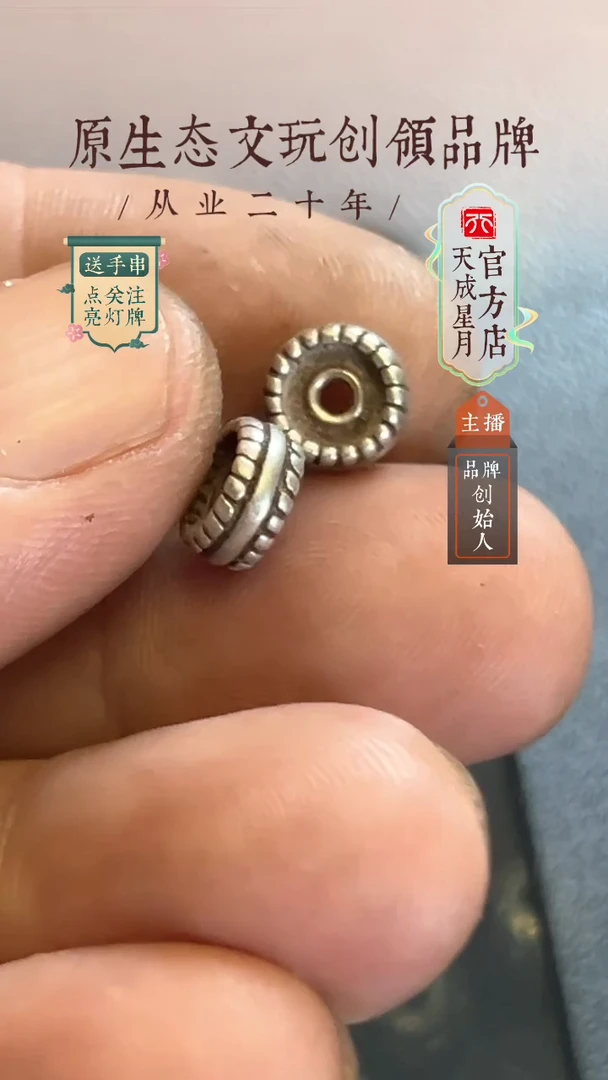 y   8.4mm 一对