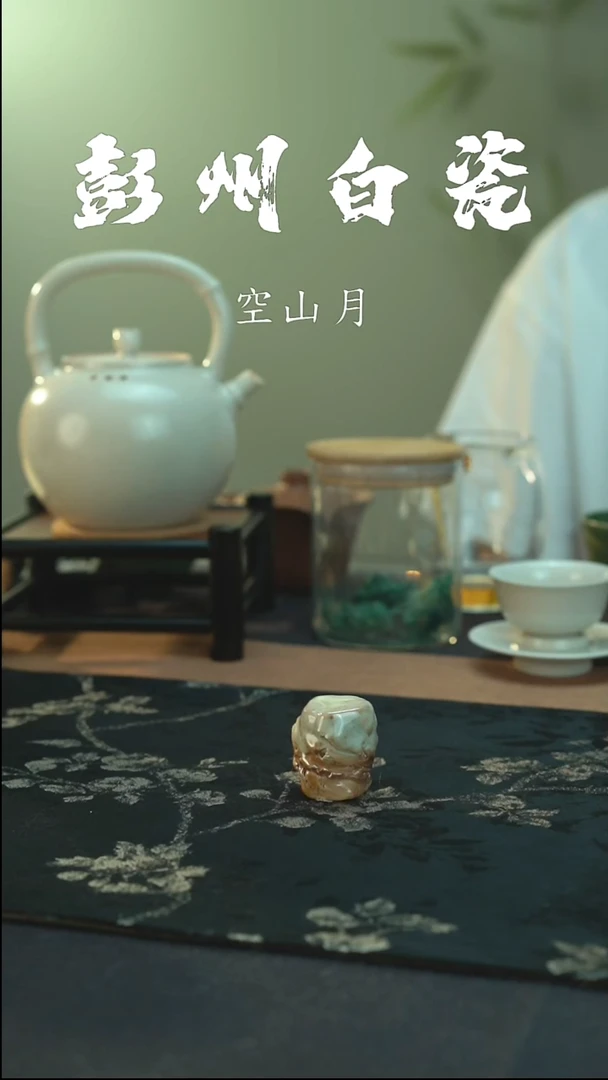 全品 柴烧款 盖置