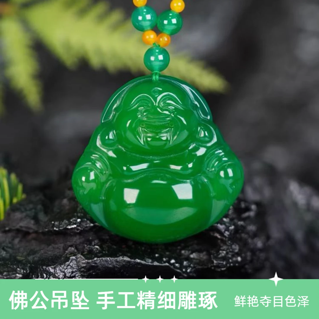 【佛公吊坠】浓郁翠绿天然玛瑙玉髓 佛公吊坠色泽鲜亮 温润质感