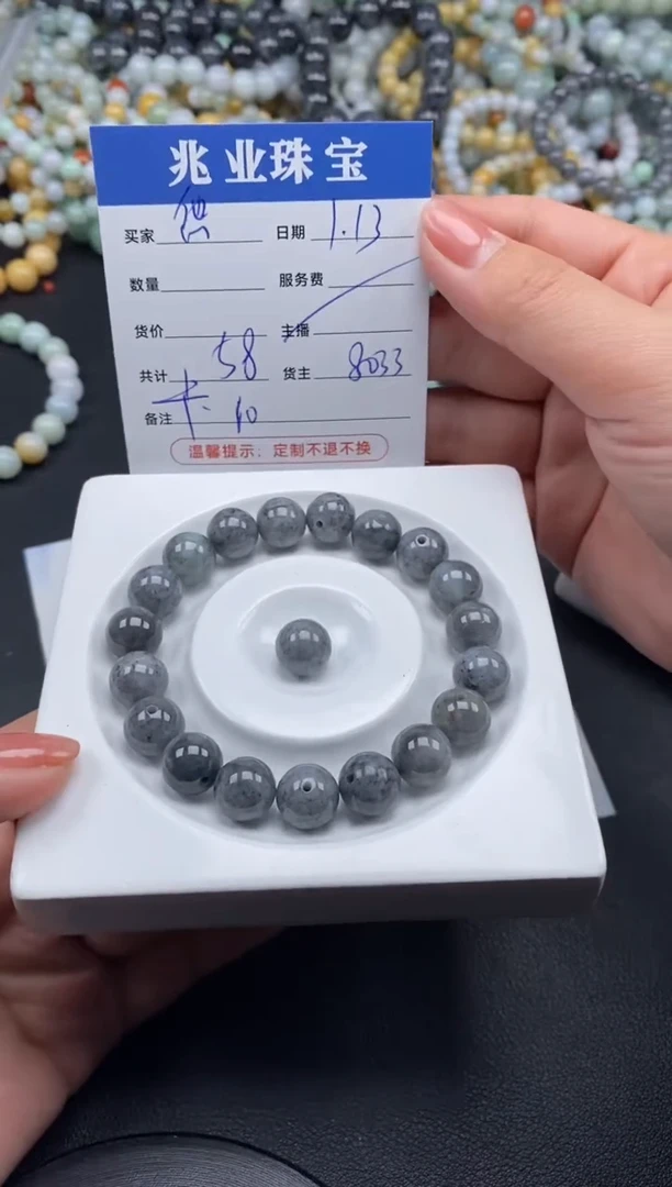 【闪购商品】翡翠散珠怹/卡10（一盘/58）