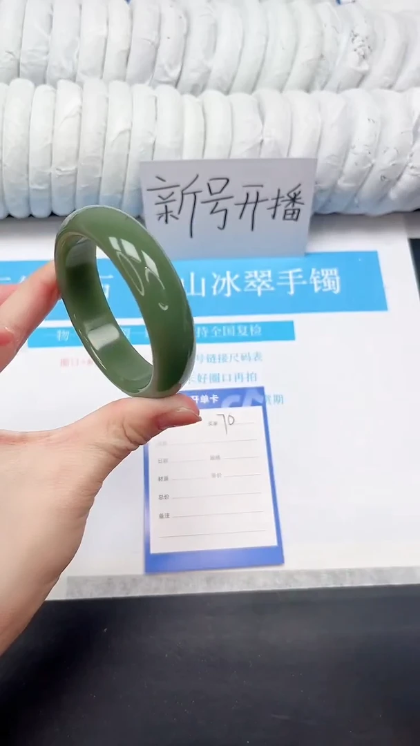 未镶嵌手镯石英质玉70-55HS