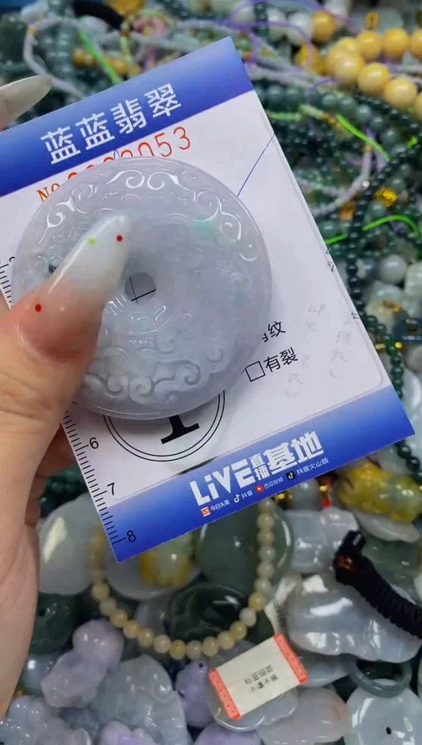颈饰未镶嵌翡翠闪购0363053