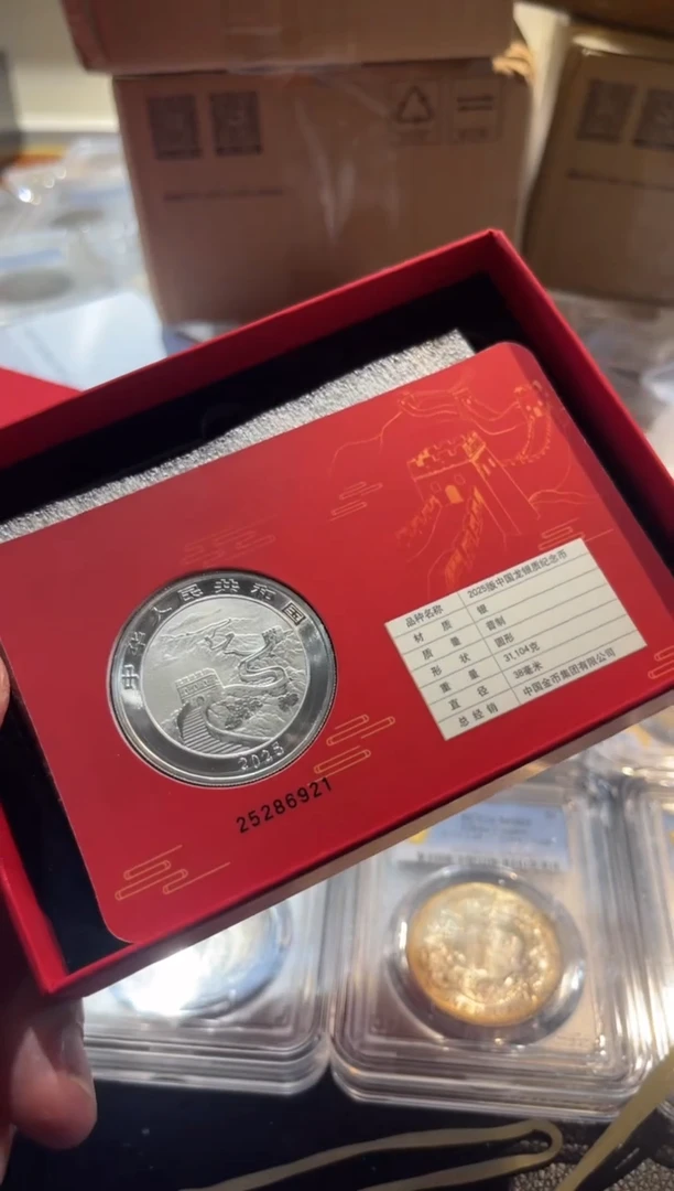 纯银k**i中国龙银币智能卡编号6921