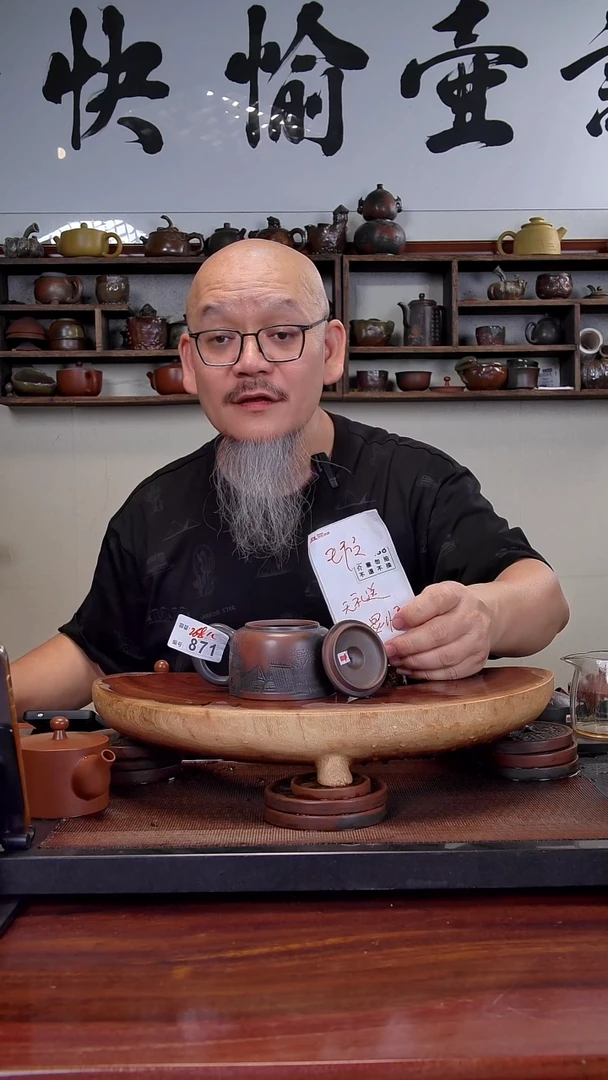 陶瓷/紫砂/建盏/茶周边/