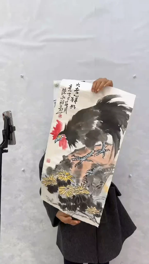 【闪购商品】纸本1炳山艺术------陈永科绘画作品