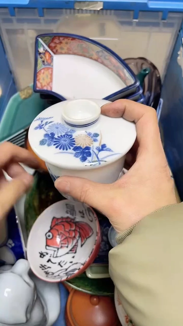 【闪购商品】瓷片中古回流瓷器满18包邮254