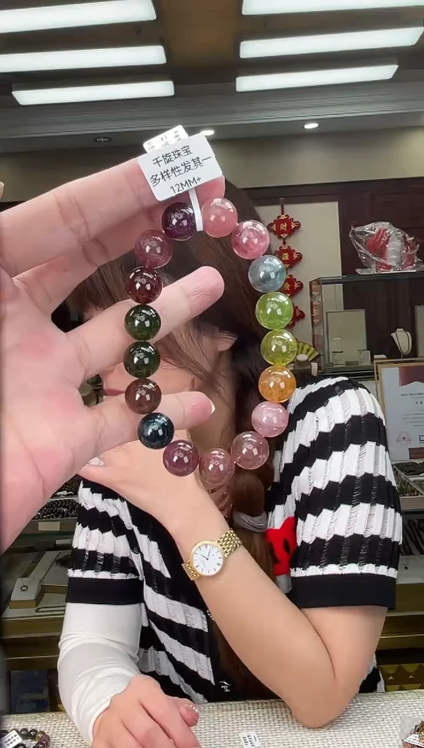 未镶嵌/碧玺12mm+单圈多样性发货