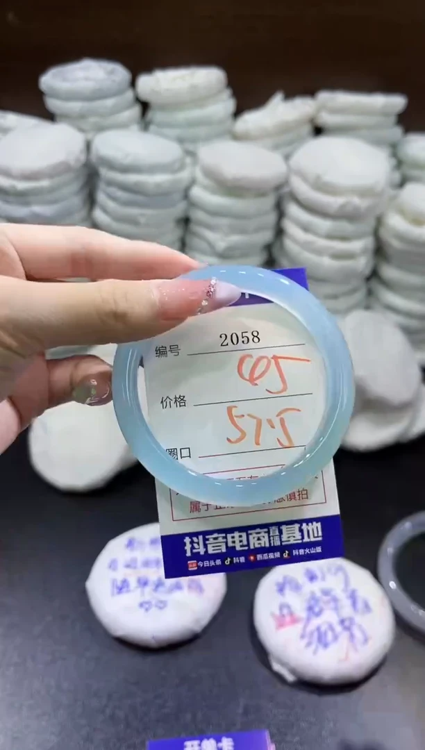 玛瑙/玉髓手镯未镶嵌2058