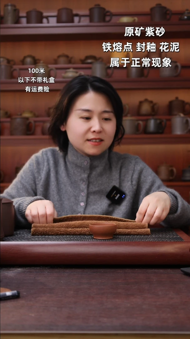 【闪购商品】紫砂茶杯茶杯君子协议喜欢留下不喜欢可以退